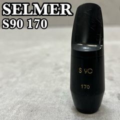 セルマー ソプラノサックス用マウスピース S90 170 - メルカリ