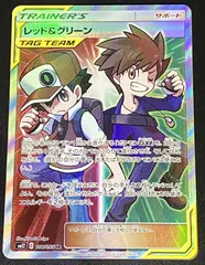 ポケモンカード ポケカ レッド＆グリーン SR sm12-108 095 拡張パック｢オルタージェネシス｣ トレカ TCG 208
