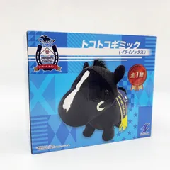 2026年最新】トコトコギミックの人気アイテム - メルカリ