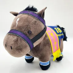 スターズオンアース  サラブレッドコレクション ぬいぐるみ16 ※タグ付 競馬