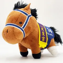 フィエールマン サラブレッドコレクション マスコットボールチェーン20 競馬