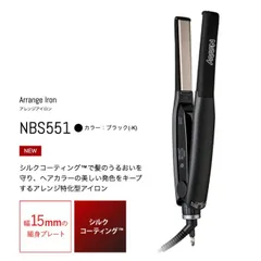 Nobby（ノビー）スリムアイロン NBS551（ブラック）アレンジアイロン ヘアーアイロン ヘアアイロン アイロン ストレート 縮毛矯正 アレンジ特化型 ショート ショートヘアー プロ プロ用 プロ仕様 ノビーヘアアイロン 業務用 Elecom Tescom