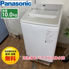 2026年最新】na-fa100h9の人気アイテム - メルカリ