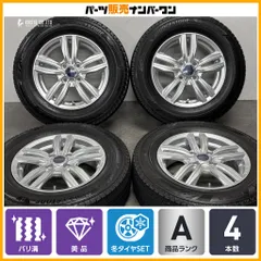 未使用品　175/70r14 vrx 2020年製造 BRIDGESTONE BLIZZAK VRX3 175/70R14 84Q | タイヤの通販 販売と交換
