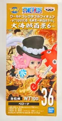 BANDAI SPIRITS WCF ワンピース 大海賊百景6 36 ペローナ