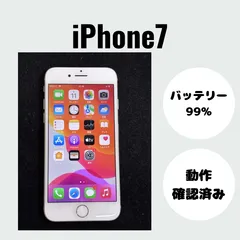 iPhone7 32GB（アイフォン）　シルバー
