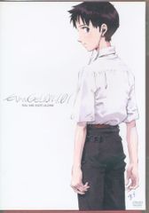 애니메이션 DVD [통상판] 에반게리온 신극장판 : 서서