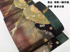 2026年最新】草野一騎 着物の人気アイテム - メルカリ
