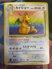 ポケモンカード ガブリアス LV.X プロモカード 058/DP-P 2007 - メルカリ