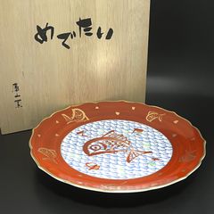 NARUMI 唐津くんち 5番山 鯛 お皿 からつ曳山 - メルカリ