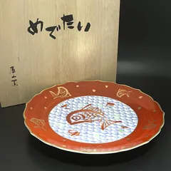 ◼︎未使用保管品◼︎【前畑陶器　庫山窯】めでたい　輪花尺大皿　金彩