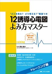 機械あみ上達101のポイント 全10冊 - メルカリ