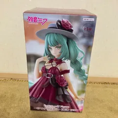 Trio-Try-iT Figureーおでかけドレス・RED ver.ー