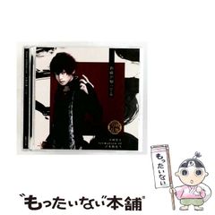 日本三國 賀来泰明 ブロマイド ステッカー ローソンプリント 原作 日本三國 賀来泰明 ブロマイド ステッカー ローソンプリント 原作