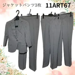 11号　11ART67 ジャケット　パンツ3本　グレーストライプ　Ja-1307