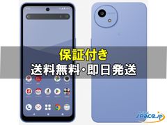 docomo】 AQUOS wish5 SH-52F スミ 新品未開封 - メルカリ