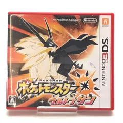 □任天堂 ニンテンドー3DSソフト ポケットモンスター ウルトラサン 開封品