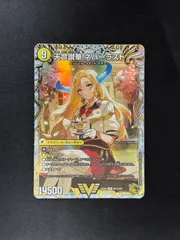 天獄の正義ヘブンズ・ヘブン 天命讃華ネバーラスト　金トレジャー 天獄の正義 ヘブンズ・ヘブン/天命讃華 ネバーラスト [DMEX06 DK2/DK6