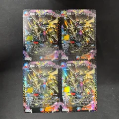 【デュエマ】邪龍 ジャジーブラッド　サンキューパックプロモ　4枚セット