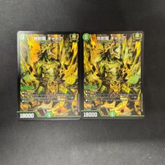 ボルシャック・ドリーム・ドラゴン(2秘A/16) ドキドキつよいデッキ
