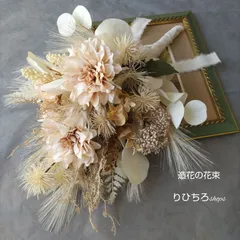 ブーケスワッグ　アイボリー系　造花　アーティフィシャルフラワー　ニューボーンフォト　バースデータペストリー　インテリアフラワー　花束　母の日　りひちろshops