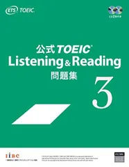 公式TOEIC Listening & Reading 問題集 3のサムネイル
