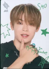 JO1 TOWER RECORDS 與那城奨 Handz In My Pocket オンライン