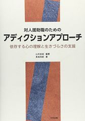 裁断済み】オブジェクト指向方法序説 基盤編・実践編【2冊セット