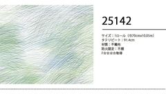 マリメッコ 壁紙 1ロール 25142 レポ イエロー REPO 70cm×10m marimekko クロス 北欧 DIY 新生活 新品 マリメッコ 壁紙 1ロール 25142 レポ イエロー REPO 70cm×10m