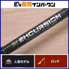 2026年最新】キラーヒート ロッドの人気アイテム - メルカリ