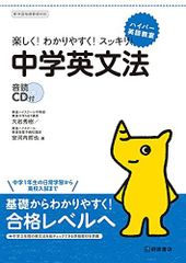 平岡塾 上級英文法 I.A.Prep School - メルカリ