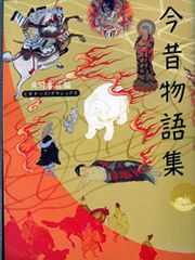 Common Lisp オブジェクトシステム 井田 昌之、 元吉 文男、 大久保
