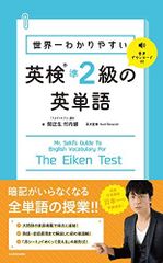 Impact Listening Book 2. Teacher's Manual Robbins， Jill; MacNeil
