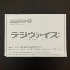 2026年最新】デジモンアドベンチャー デジヴァイス ver.completeの人気