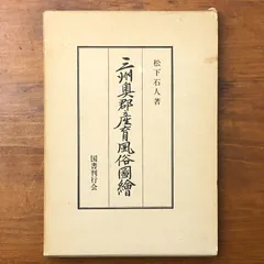 2026年最新】神社祭式行事作法_DVDの人気アイテム - メルカリ