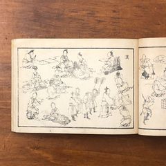 浮世絵の顔　吉川観方　中央美術社 浮世絵の顔 吉川観方 中央美術社 - メルカリ