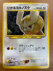 2026年最新】ヨルノズク psa10の人気アイテム - メルカリ