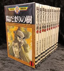 少年タイガー 山川惣治作画 全11巻のうち8巻セット - メルカリ