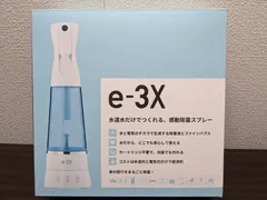 2026年最新】高機能除菌スプレー e-3Xの人気アイテム - メルカリ