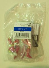 バンダイナムコ HGスーパー戦隊シリーズ vol.2/オンライン版 百獣戦隊ガオレンジャー ガオレッド