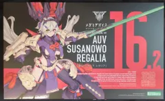2026年最新】アマテラス&ツクヨミ ヴァイスの人気アイテム - メルカリ