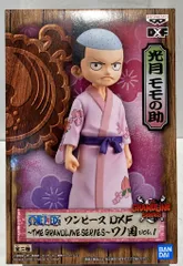 BANDAI SPIRITS THE GRANDLINE SERIES ワノ国 vol.1 光月モモの助