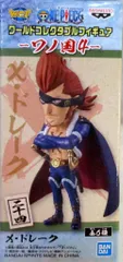BANDAI SPIRITS WCF ワンピース ワノ国4 二十四 X・ドレーク