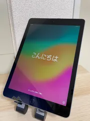 @ 【中古品】iPad 第6世代 au  128GB  グレイ 4014