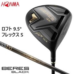 HONMA BERES S-05 ⭐︎4 K24 ARMRQ メンズ ドライバー - メルカリ