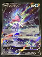 ポケモンカード ポケカ スイクンV SAR s12a-215 172  ハイクラスパック 「VSTARユニバース」 トレカ TCG 208
