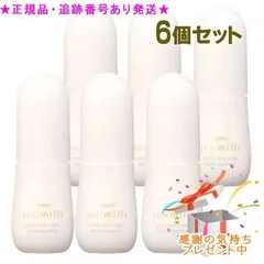 Naris ナリス アンティミリ 薬用 クリア ホワイトエッセンス 医薬部外品 40mL 6個セット プレゼント付のサムネイル