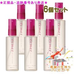 めぐぅ様専用 ナリス6点セット - メルカリ