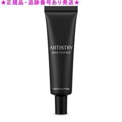 ARTISTRYエグザクトフィット2点 - メルカリ