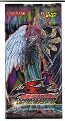 ③未開封 遊戯王 Vジャンプ LIMITED EDITION15 限定パック - メルカリ